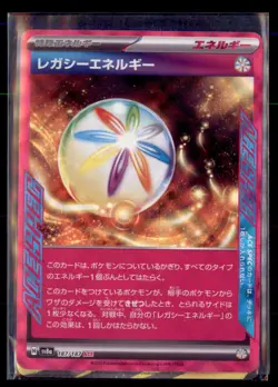 Pokemon Legacy Energy ACE 187/187 Terastal Festival sv8a Japanese - Image 1