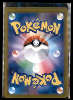 Pokemon Legacy Energy ACE 187/187 Terastal Festival sv8a Japanese - Image 2