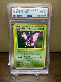 Venomoth Pokemon Jungle Holo (Japanese) - Image 1