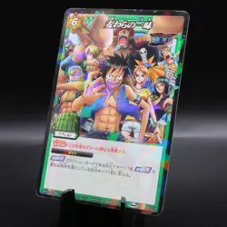 Luffy Straw Hat Crew One Piece TCG Miracle Battle Carddass OPC01 11/12 Holo 2010 - Image 1