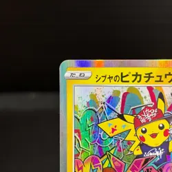 Shibuya's Pikachu 002/S-P Sword & Shield Promos Holo Pokemon Card Japanese TCG - Image 3