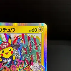 Shibuya's Pikachu 002/S-P Sword & Shield Promos Holo Pokemon Card Japanese TCG - Image 4