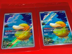 NM 2set Psyduck AR 199/193 M2a Mega Dream ex Pokemon Cards Japanese - Image 1
