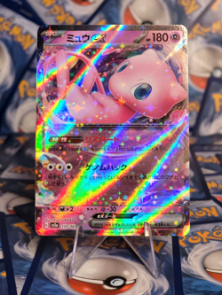Mew ex RR 151/165 sv2a Pokemon card 151 Japanese Holo TCG US SELLER NM - Image 1