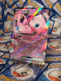 Mew ex RR 151/165 sv2a Pokemon card 151 Japanese Holo TCG US SELLER NM - Image 2