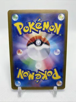 Kieran SAR 230/187 SV8a Japanese Pokemon Card Terastal Festival EX - Image 2
