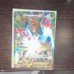 Pokemon Mega Houndoom EX Full Art Ultra Rare Holo Breakthrough 153/162 210HP - Image 1