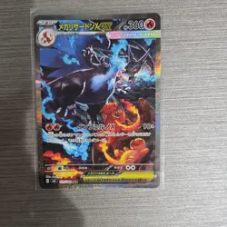 Pokemon Mega Charizard X EX Inferno X SAR 110/080 Full Art Holo Japanese - Image 1