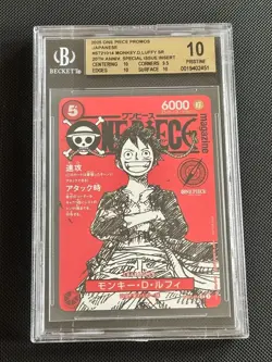 BGS 10 PRISTINE One Piece Monkey D. Luffy Promo ST21-014 Magazine Shonen Jump - Image 1