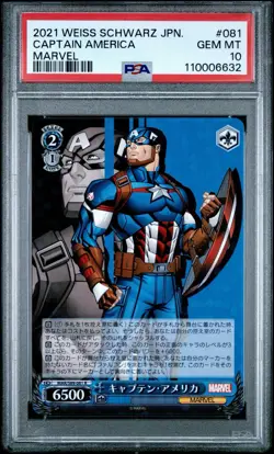2021 WEISS SCHWARZ JAPANESE MARVEL #081 CAPTAIN AMERICA PSA 10 - Image 1