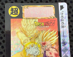 Dragon Ball Z Carddass No.614 Gohan BANDAI Made in Japan Special Card 1993 - Image 3