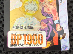 Dragon Ball Z Carddass No.614 Gohan BANDAI Made in Japan Special Card 1993 - Image 4