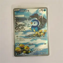 Pokemon Piplup M2: Inferno X 085/80 Art Rare Holo Japanese Card - Image 1
