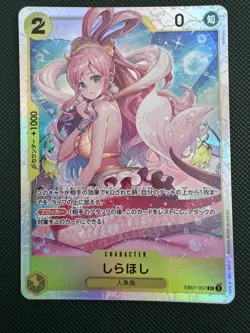 Shirahoshi EB01-057 Memorial Collection One Piece Japanese TCG SR Card - Image 1