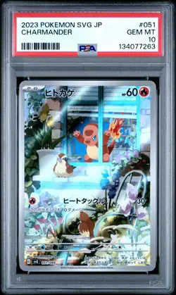 2023 POKEMON SVG JAPANESE #051 CHARMANDER PSA 10 - Image 1