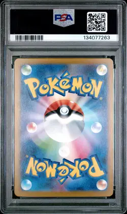 2023 POKEMON SVG JAPANESE #051 CHARMANDER PSA 10 - Image 2