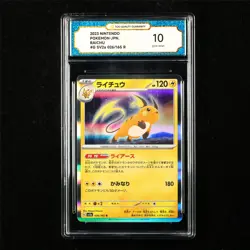 TQG 10 GEM MINT 2023 Pokemon JPN Raichu 026/165 R - Image 1