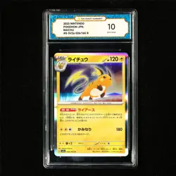 TQG 10 GEM MINT 2023 Pokemon JPN Raichu 026/165 R - Image 2