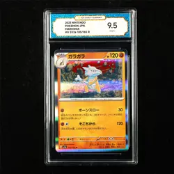 TQG 9.5 MINT+ 2023 Pokemon JPN Marowak 105/165 R - Image 1