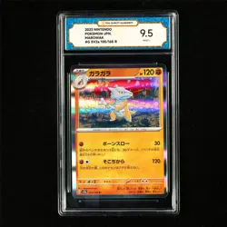 TQG 9.5 MINT+ 2023 Pokemon JPN Marowak 105/165 R - Image 2