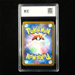 TQG 9.5 MINT+ 2023 Pokemon JPN Marowak 105/165 R - Image 3