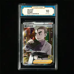 TQG 10 GEM MINT 2021 Pokemon CHN Professor Oak 029/028 SR - Image 2