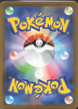 Pokemon TCG JP - Hop's Trevenant - Art Rare - MEGA Dream ex (193) - Image 2
