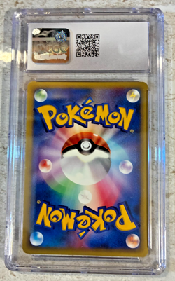 WILL'S TM01 2001 Pokemon Japanese VS - 1ST EDITION 121/141 - CGC 9.5 Mint + - Image 3
