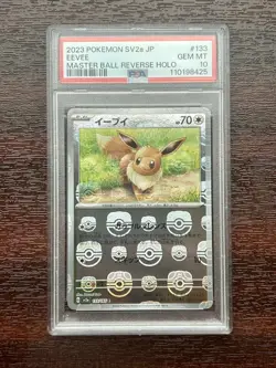 Pokemon TCG SV2a JP Pokemon 151 - Eevee Master Ball Reverse Holo PSA 10 - Image 1