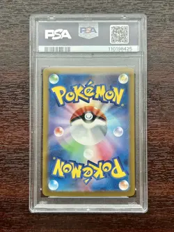 Pokemon TCG SV2a JP Pokemon 151 - Eevee Master Ball Reverse Holo PSA 10 - Image 2