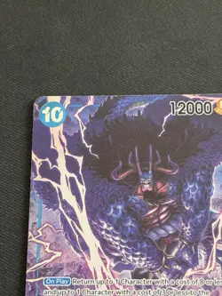 One Piece TCG - Kaido (Alternate Art) #OP04-044 Kingdoms of Intrigue NM - Image 2