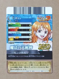 One Piece One Py Berry Match IC Nami IC1-09 - Image 2