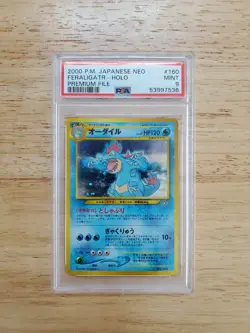 Pokemon PSA 9 MINT 2000 Feraligatr Japanese Neo Genesis Premium File Holo Card - Image 1