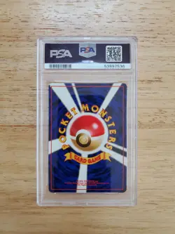 Pokemon PSA 9 MINT 2000 Feraligatr Japanese Neo Genesis Premium File Holo Card - Image 2