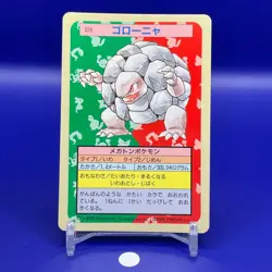 Golem CG Topsun Blue Back Top Sun Pokemon Card Japanese Japan Nintendo F/S - Image 1
