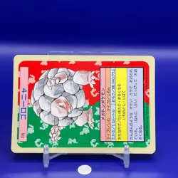 Golem CG Topsun Blue Back Top Sun Pokemon Card Japanese Japan Nintendo F/S - Image 2