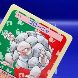 Golem CG Topsun Blue Back Top Sun Pokemon Card Japanese Japan Nintendo F/S - Image 4