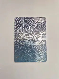 2025 Goddess Story Waifu Bikini Card - Genshin Impact - Rei Ayanami - SG-07 - Image 1