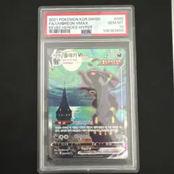 2021 Pokemon Umbreon VMAX Korean SWSH Eevee Heroes Hyper Rare 095 PSA 10 - Image 1