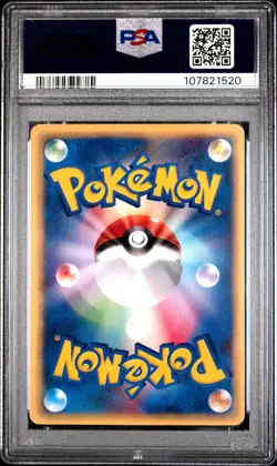 Dragonite 2001 Pokemon Japanese Expedition #094/128 First Edition PSA 8 - Image 2