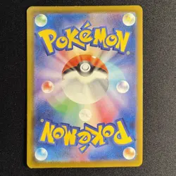 Pikachu Promo Mcdonald's 020/M-P Pokemon Card Japanese 2025 VG - Image 2
