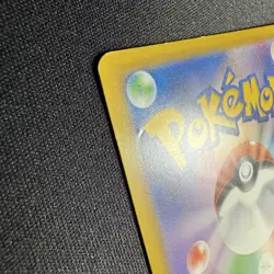 Pikachu Promo Mcdonald's 020/M-P Pokemon Card Japanese 2025 VG - Image 3