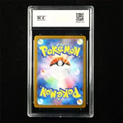 TQG 10 GEM MINT 2025 Pokemon JPN Marshadow 069/063 AR - Image 3