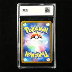 TQG 10 PRISTINE 2020 Pokemon JPN Pikachu VMAX 031/100 RRR - Image 3