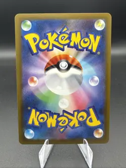 Mega Diancie ex 227/193 Ultra Rare FA Pokemon TCG MEGA Dream ex m2a 2025 NM JP - Image 2