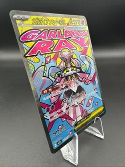 Mega Diancie ex 227/193 Ultra Rare FA Pokemon TCG MEGA Dream ex m2a 2025 NM JP - Image 3