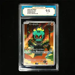 TQG 9.5 MINT+ 2025 Pokemon JPN Marshadow 069/063 AR - Image 2