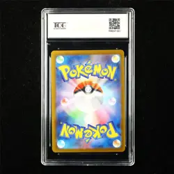 TQG 9.5 MINT+ 2025 Pokemon JPN Marshadow 069/063 AR - Image 3