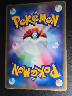 Pokemon TCG Groudon 002/ADV-P CoroCoro Comic Promo Glossy Japanese Card MP. - Image 2