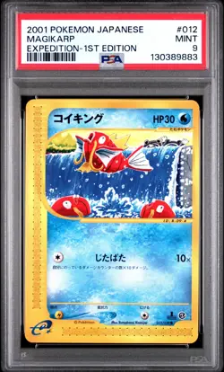 Pokemon Japanese Magikarp 012/128 Expedition 1st Edition PSA 9 - Image 1